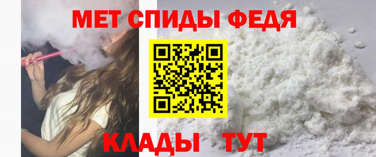АМФ VHQ Лысьва