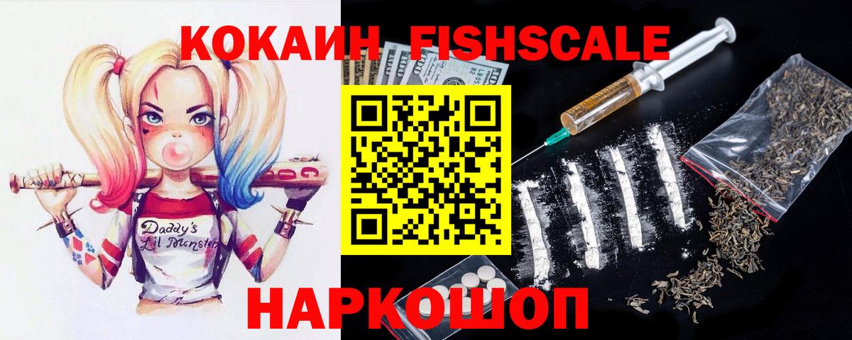 Кокаин Перу Лысьва