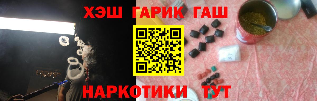 ГАШИШ Ice-O-Lator Лысьва