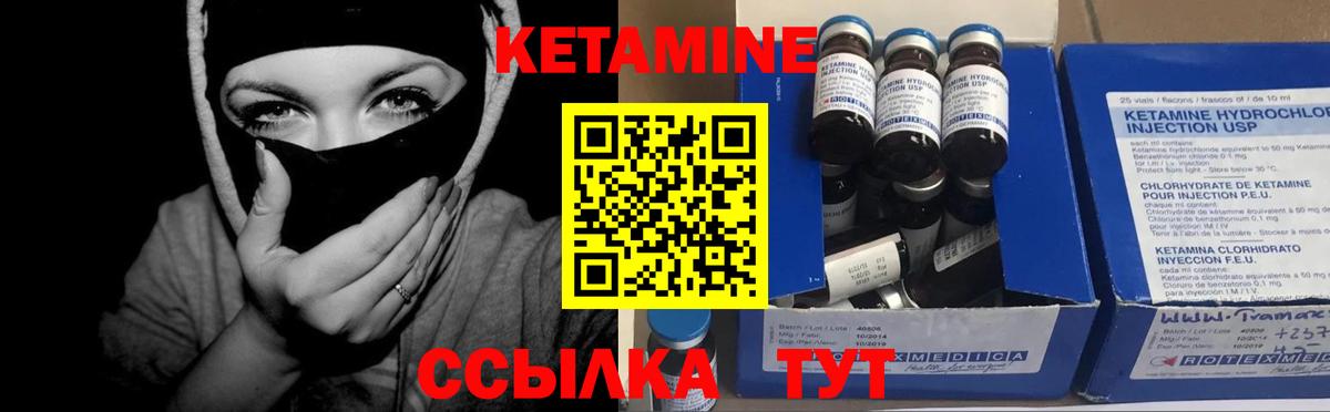 shop какой сайт  Вход с VPN  Лысьва  Кетамин ketamine 