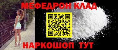 COCAINE Камышлов