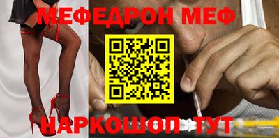 COCAINE Камышлов