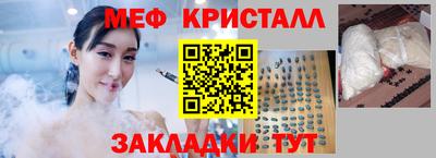 стаф Кандалакша