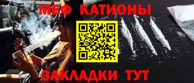 COCAINE Камышлов