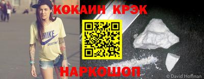 спиды Канаш