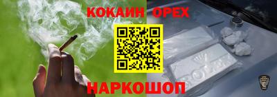 спиды Канаш