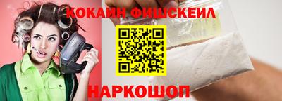 стаф Кандалакша