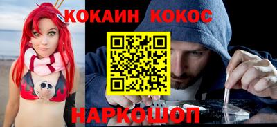 стаф Кандалакша