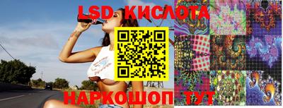 спиды Канаш