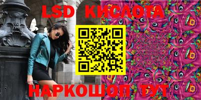 спиды Канаш