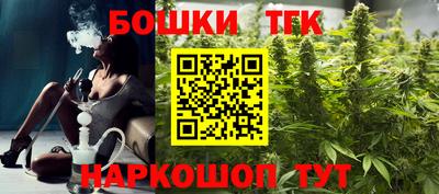 спиды Канаш