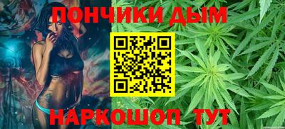 стаф Кандалакша
