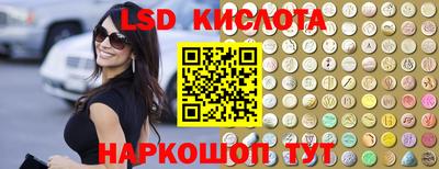 COCAINE Камышлов