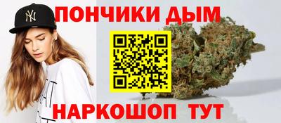 стаф Кандалакша