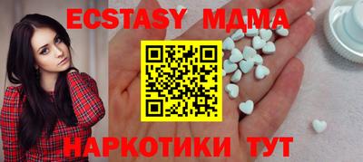 стаф Кандалакша