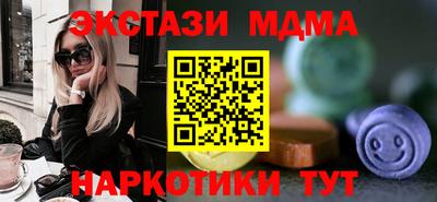 стаф Кандалакша