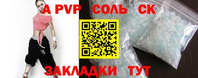 стаф Кандалакша
