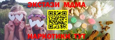 стаф Кандалакша