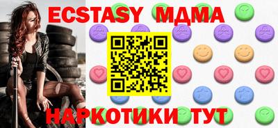 COCAINE Камышлов