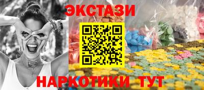 COCAINE Камышлов