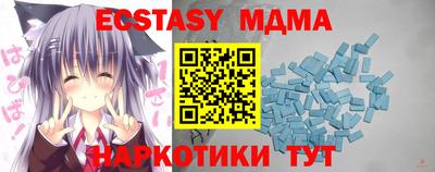 COCAINE Камышлов