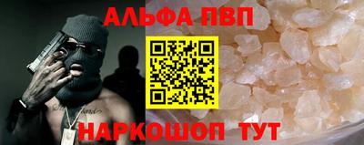 спиды Канаш