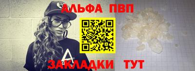 спиды Канаш