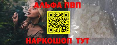 стаф Кандалакша