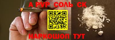 COCAINE Камышлов