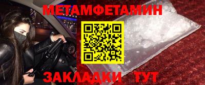 стаф Кандалакша