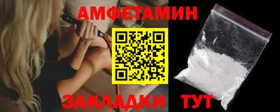 COCAINE Камышлов