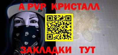 спиды Канаш