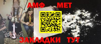 стаф Кандалакша