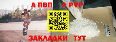 COCAINE Камышлов