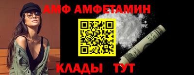 стаф Кандалакша