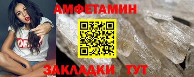 COCAINE Камышлов