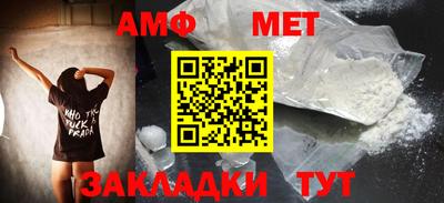 спиды Канаш