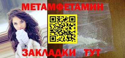 стаф Кандалакша