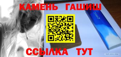 COCAINE Камышлов