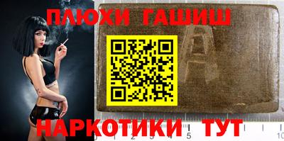 спиды Канаш