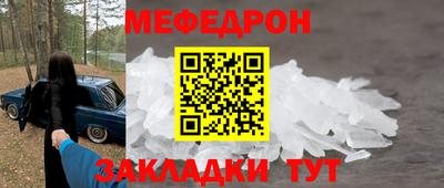 COCAINE Камышлов