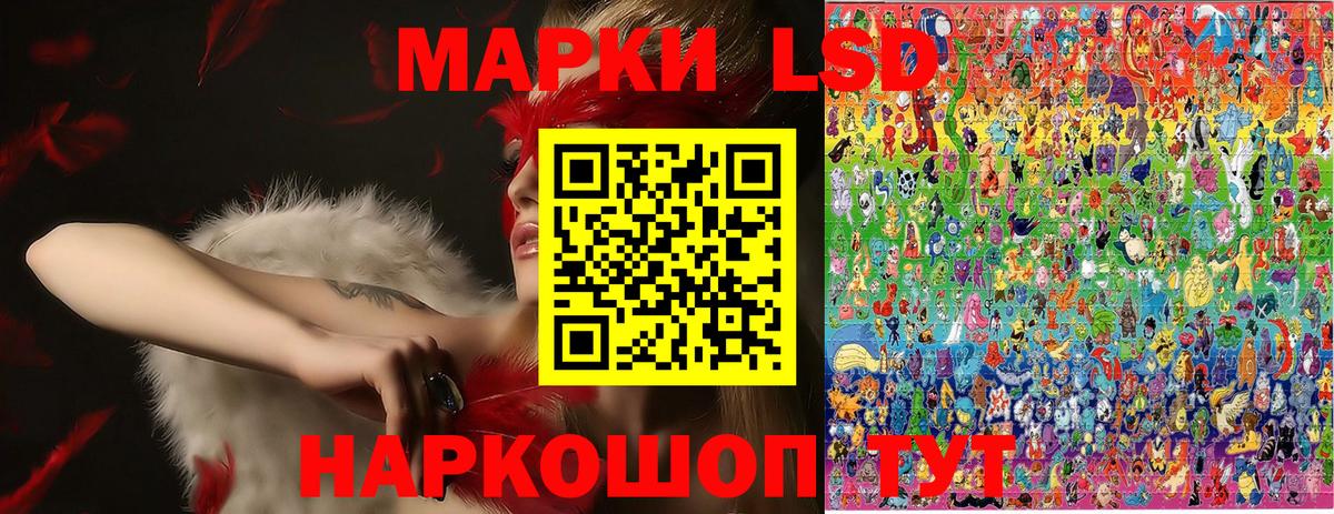 Лысьва  Марки N-bome 1,8мг  Марки N-bome 1,8мг  Марки NBOMe  Вход с VPN 