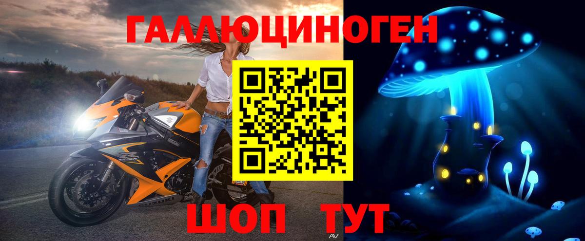 Псилоцибиновые грибы мухоморы  Галлюциногенные грибы Magic Shrooms  Вход с VPN  Лысьва 