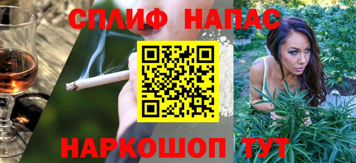Лысьва  Конопля SATIVA & INDICA  Шишки марихуана Ganja  Вход с VPN  Бошки Шишки VHQ  Конопля тримм 